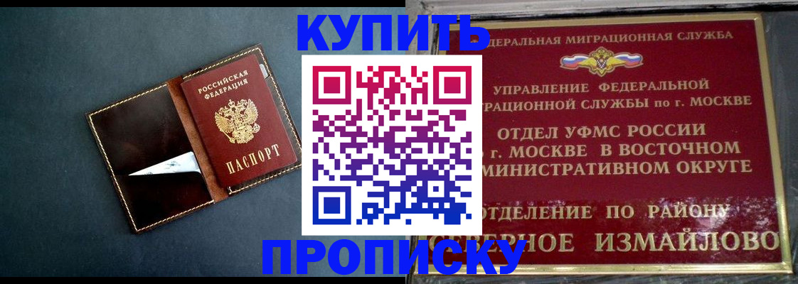 форма 3 в Калачинске